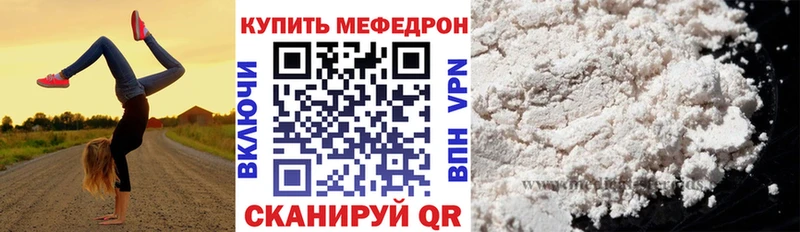 Купить наркоту Белёв Галлюциногенные грибы  КОКАИН 