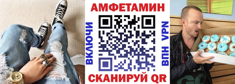 АМФ Розовый  Белёв 