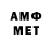 Меф VHQ id: 16818972