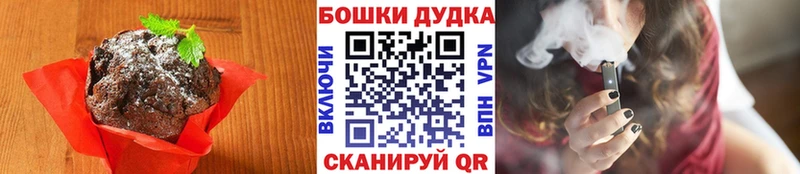 что такое наркотик  Белёв  Cannafood марихуана 