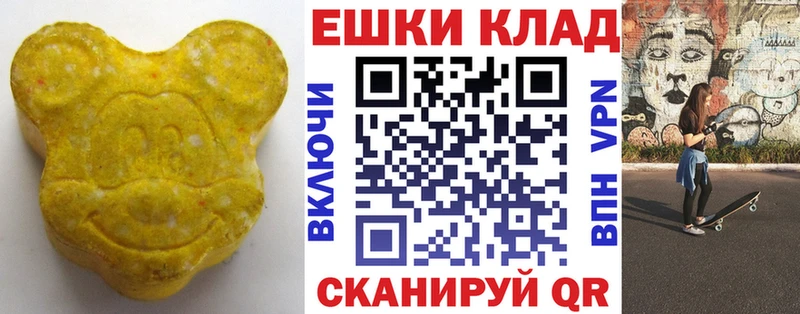 ЭКСТАЗИ 99% Белёв