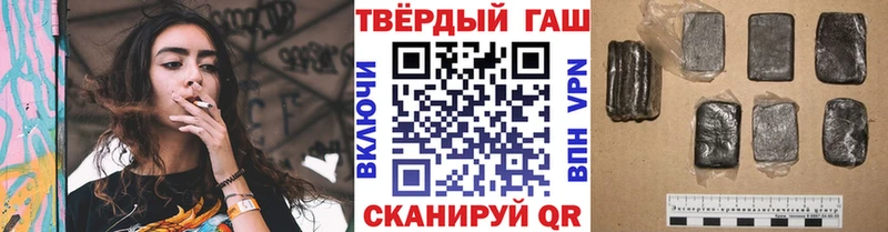 цена   Белёв  ГАШ гашик 