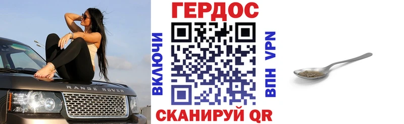 Героин Афган  Белёв 