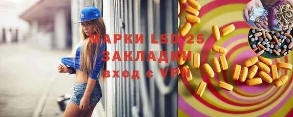 дмт Балахна