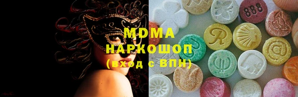 шишки Балабаново
