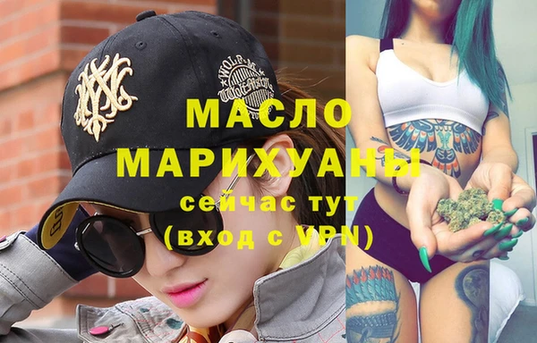 дмт Балахна