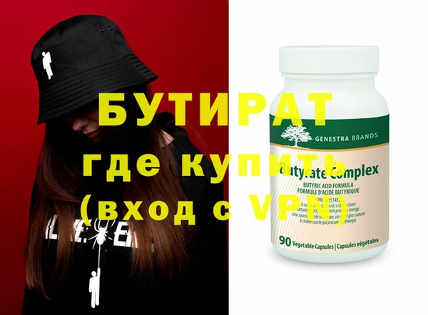 шишки Балабаново