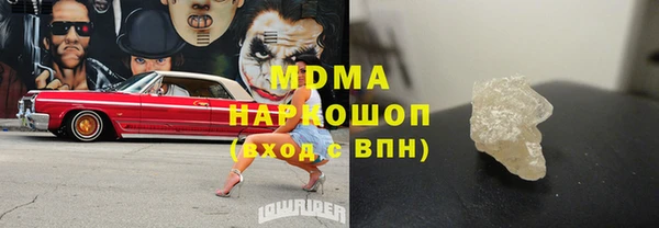 стафф Баксан