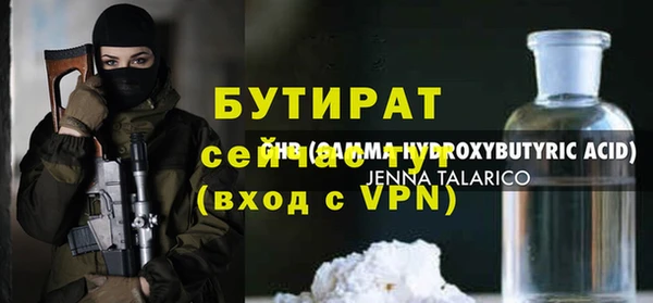 шишки Балабаново