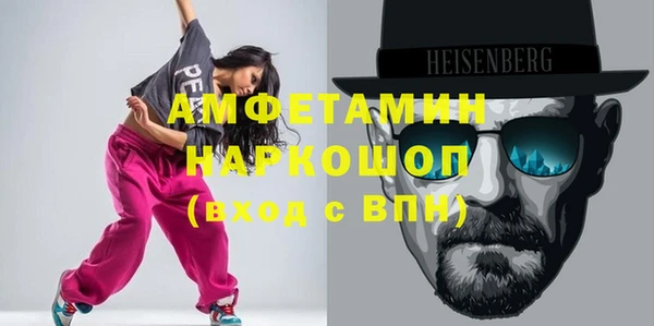 шишки Балабаново