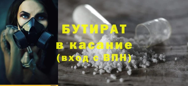 стафф Баксан