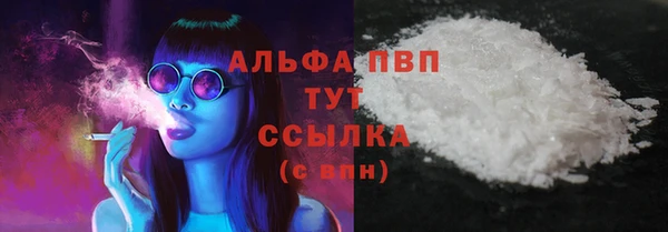 стафф Баксан