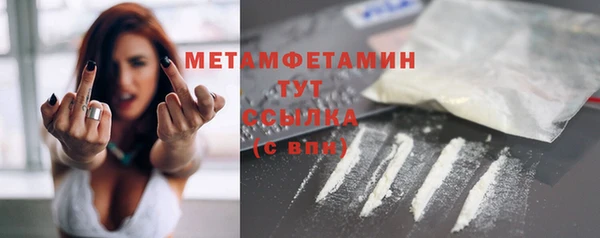 стафф Баксан