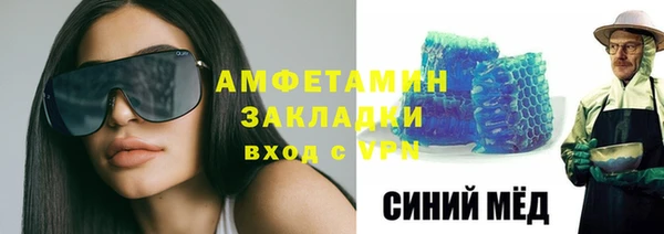 стафф Баксан