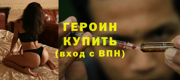 шишки Балабаново