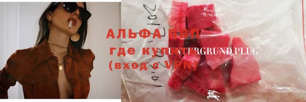 шишки Балабаново