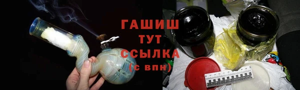 стафф Баксан