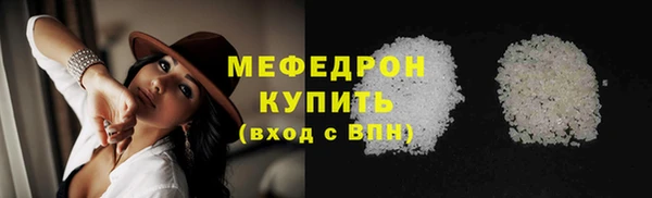 стафф Баксан