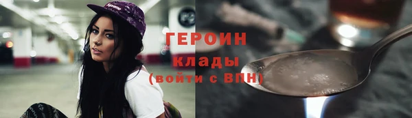 стафф Баксан