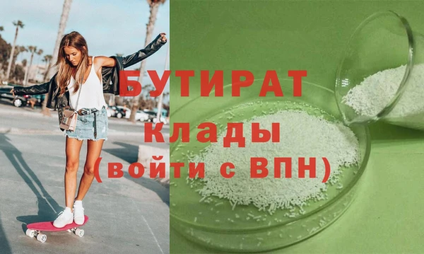 стафф Баксан