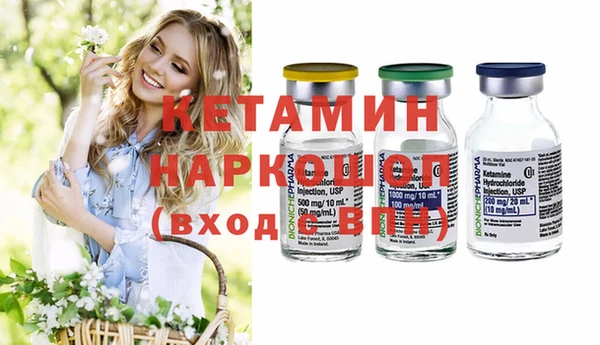 стафф Баксан