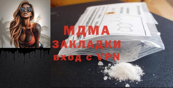 дмт Балахна