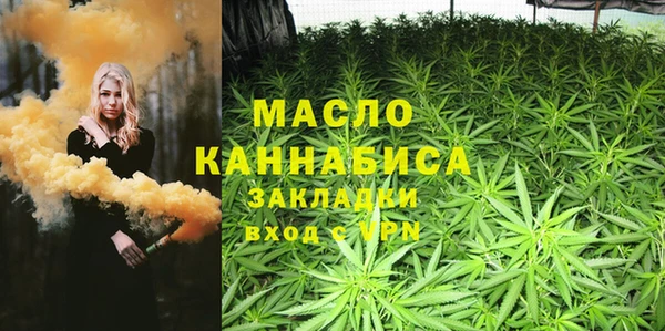 дмт Балахна