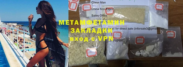 шишки Балабаново