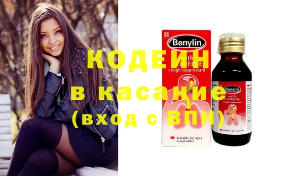 шишки Балабаново