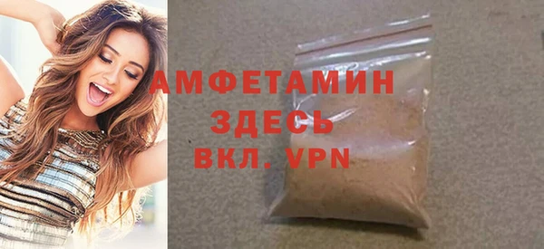 стафф Баксан
