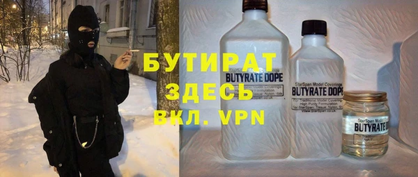 стафф Баксан