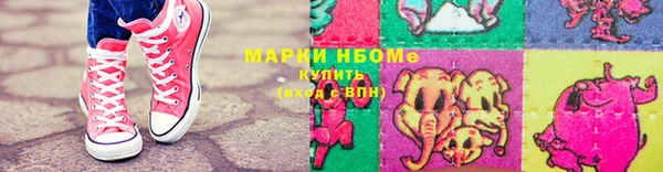 шишки Балабаново