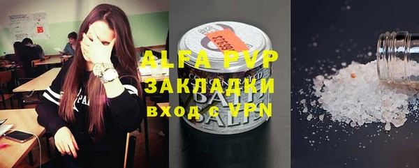 стафф Баксан