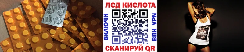ЛСД экстази ecstasy  где продают наркотики  Белёв 