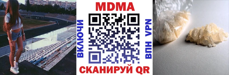 MDMA Molly  что такое   Белёв 