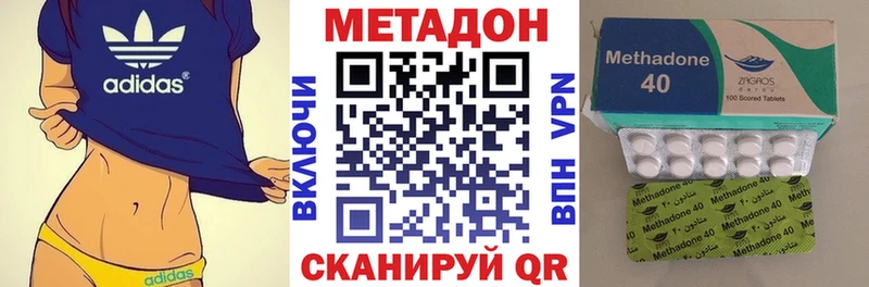 где купить   Белёв  МЕТАДОН кристалл 