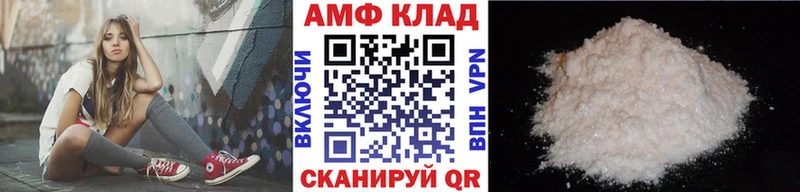 Метамфетамин кристалл  kraken tor  Белёв  как найти закладки 