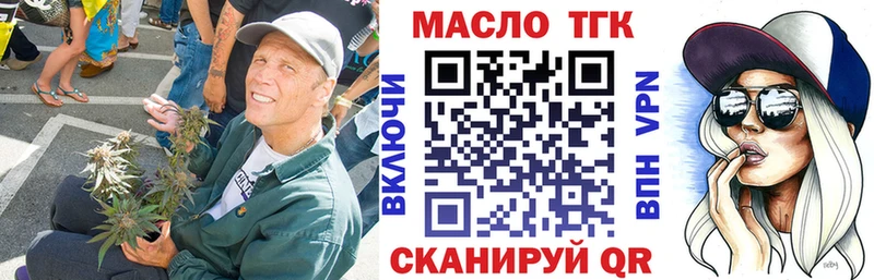 ТГК вейп  где купить   Белёв 
